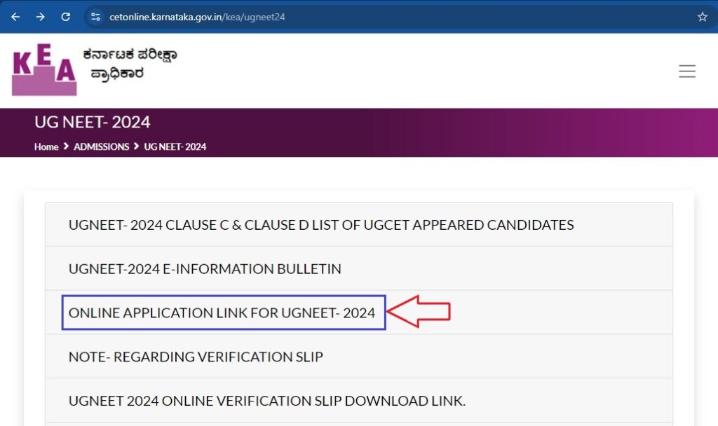 Last Chance to apply for Karnataka NEET Medical AYUSH Counselling 2024 | Application Closes on 9th Aug