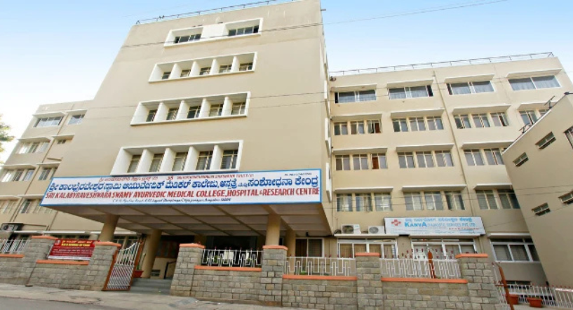 Best BAMS College in Bangalore Karnataka