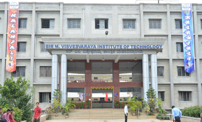 sir m visvesvaraya institute of technology btech direct admission 2025