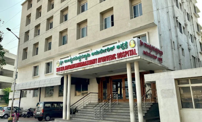 Sri Kalabyraveshwara Swamy Ayurvedic Medical College (SKAMC)