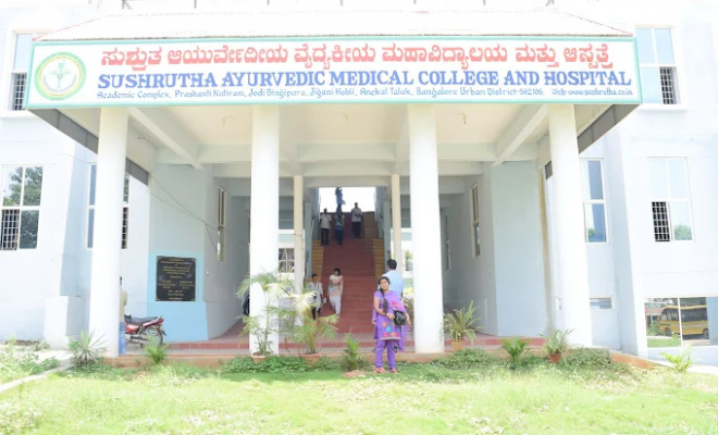 Sushrutha Ayurvedic Medical College