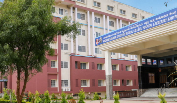 Adichunchanagiri Ayurvedic Medical College