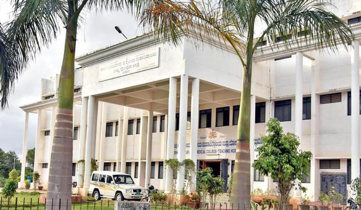 Govt. Ayurvedic Medical College