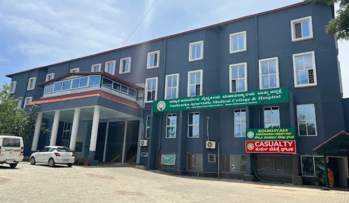 Sushrutha Ayurvedic Medical College And Hospital