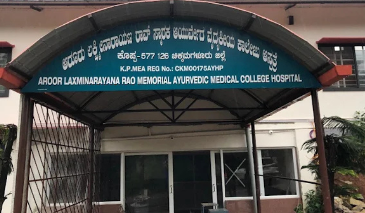 ALN Rao Memorial Ayurvedic Medical College