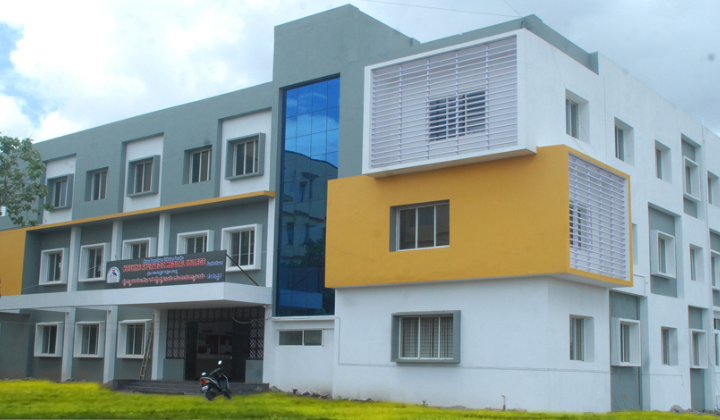 Krishna Ayurvedic Medical College