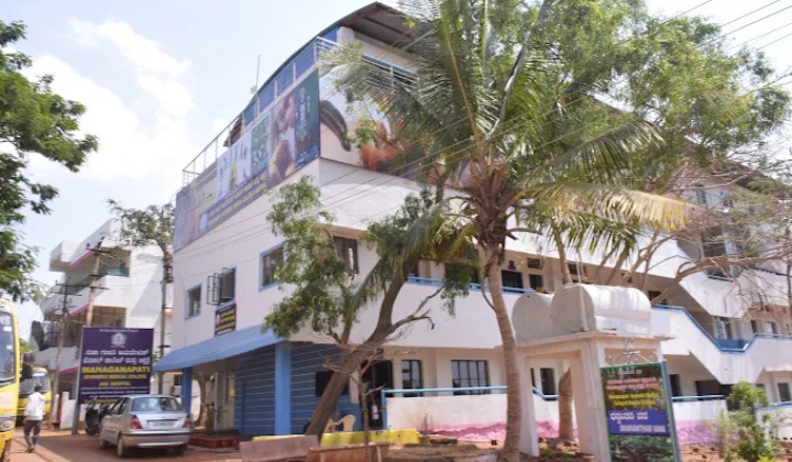 Mahaganpati Ayurvedic College