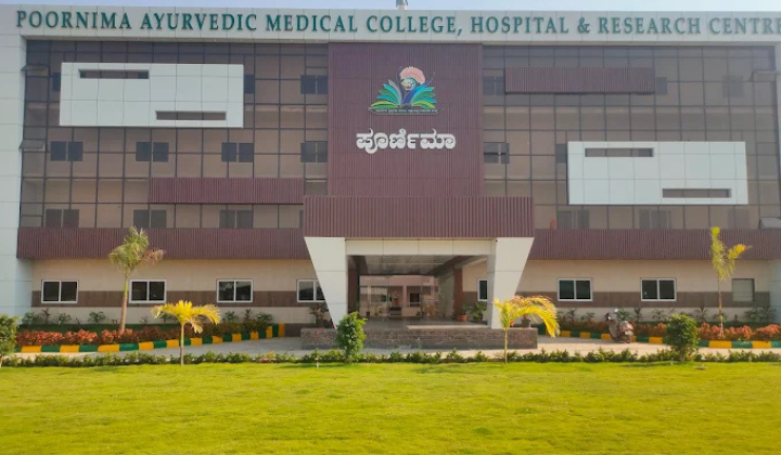 Poornima Ayurvedic Medical College