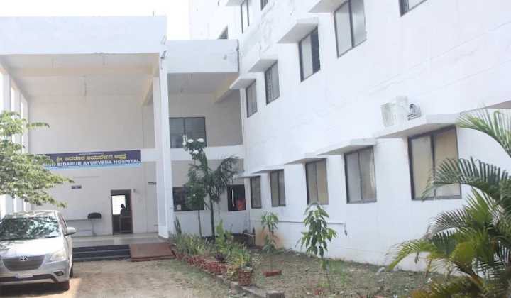 Shri Bidarur Institute Of Ayurvda