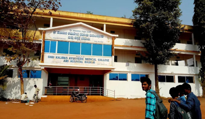 Shri Kalidas Ayurvedic Medical College