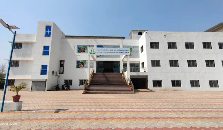 Siddhanth Ayurvedic Medical Hospital & College