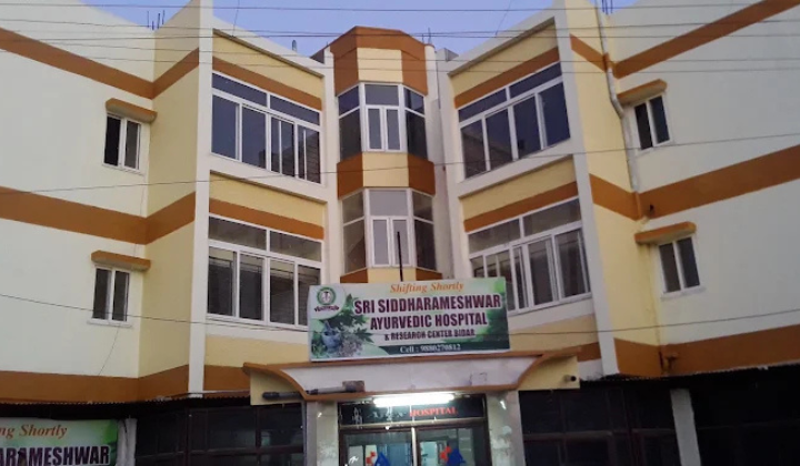 Siddhrameshwar Ayurvedic Medical College