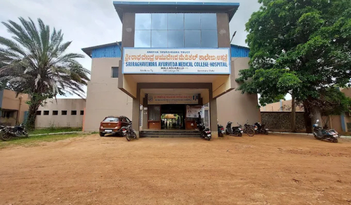 Sri Raghavendra Ayurveda Medical College