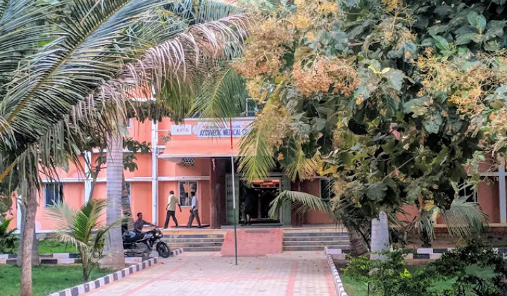 Sri Virupaksha Shivacharya Ayurvedic College