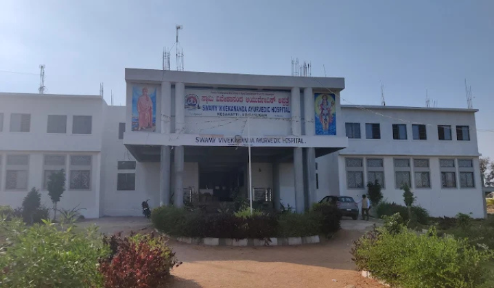 Swamy Vivekananda Ayurvedic Medical College