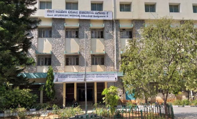 Government Ayurvedic Medical College