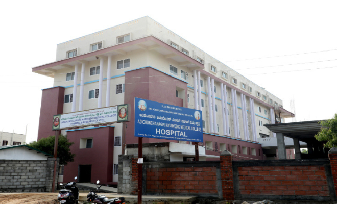 Adichunchanagiri Ayurvedic Medical College, Hospital & Research Centre, Hospital