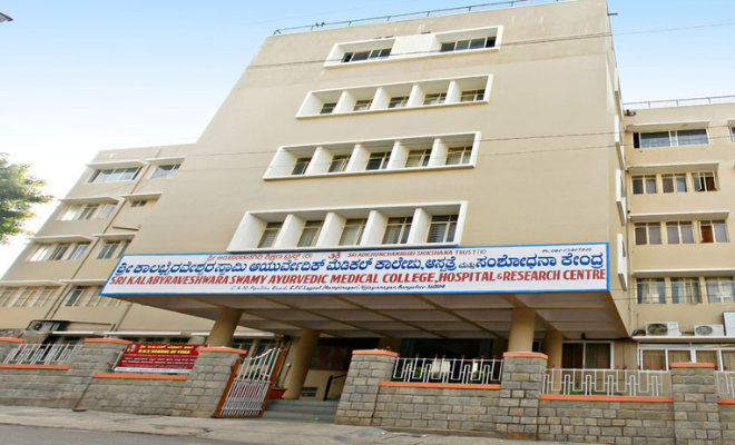 Sri Kalabyraveswara Swamy Ayurvedic College, Bangalore