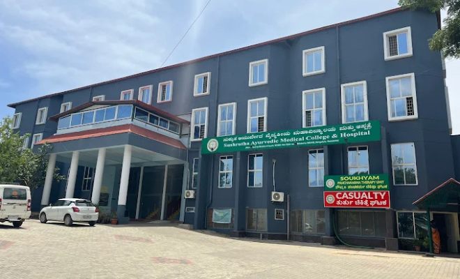 Sushruta Ayurvedic Medical College & Hospital