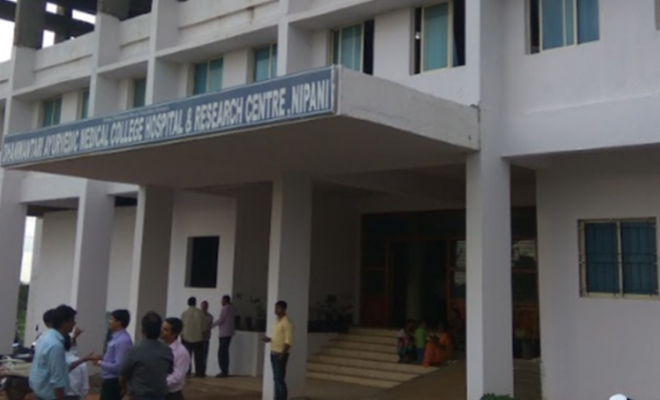 DHANWANTARI AYURVEDIC MEDICAL COLLEGE