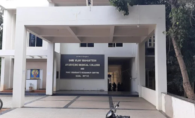 Shri Vijay Mahantesh Ayurvedic Medical College & Research Centre